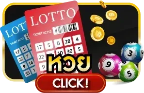 แทงบอลเว็บตรง UFA24K ราคาดีจาก UFABET